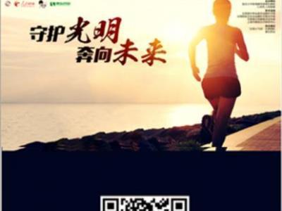 近視也是病早防早治是關(guān)鍵