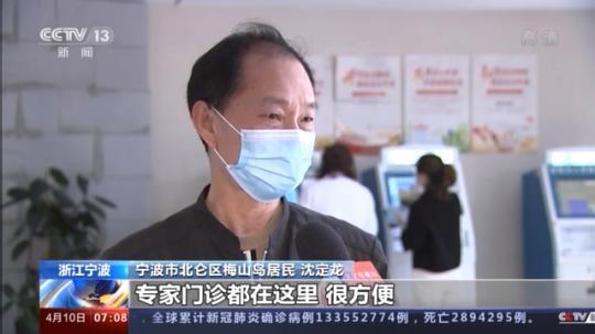 醫療服務上海島 家門口看病更便捷