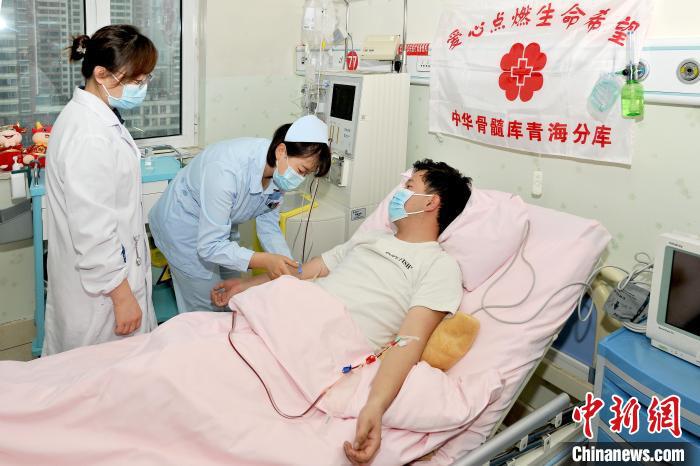 青海省首次成功采集非親緣造血干細胞