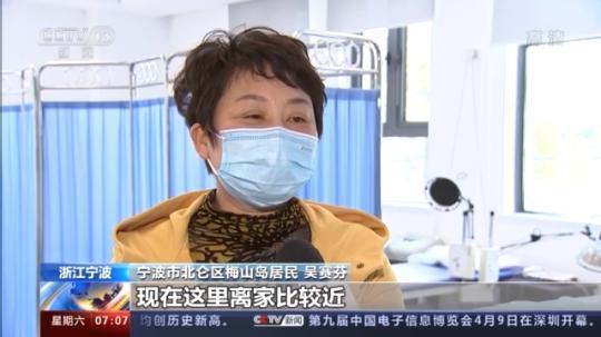 醫療服務上海島 家門口看病更便捷