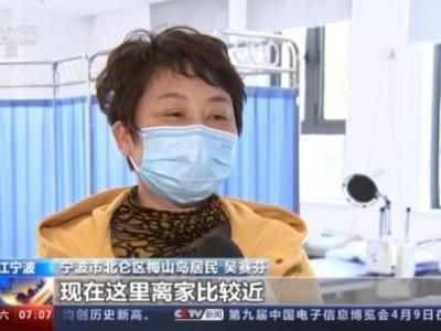 醫(yī)療服務(wù)上海島 家門口看病更便捷