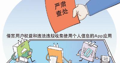 手機清理軟件“坑”過你嗎？（網上中國）