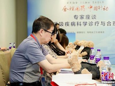 兒童呼吸疾病科學診療與合理用藥專家座談會在?？谡匍_