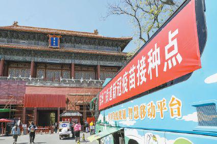 多位防疫專家提醒盡快推進疫苗接種動員全民守住戰“疫”成果