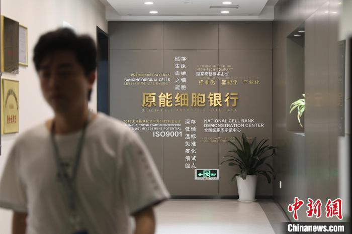 探訪上海無人值守全自動5G“細胞銀行”