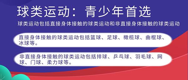 玩轉五一假期“花式運動”讓戰“疫”健身兩不誤