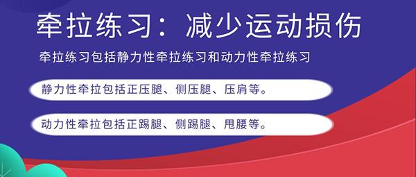 玩轉五一假期“花式運動”讓戰“疫”健身兩不誤