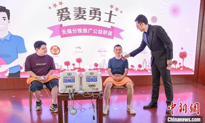 上海推廣“無痛分娩” 音樂胎教帶去人文關懷