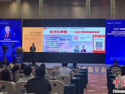 業界學術巡講到廈門 吸引數百名青年牙醫助陣