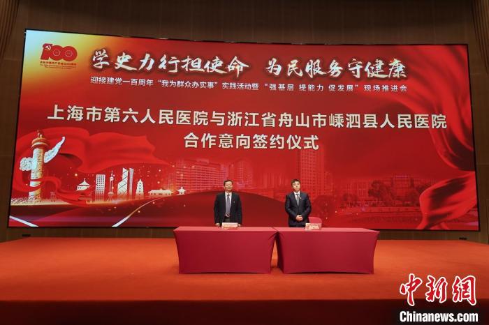 探索打造超聲數字醫療及分級診療示范模式 嵊泗患者遠程可獲權威診療