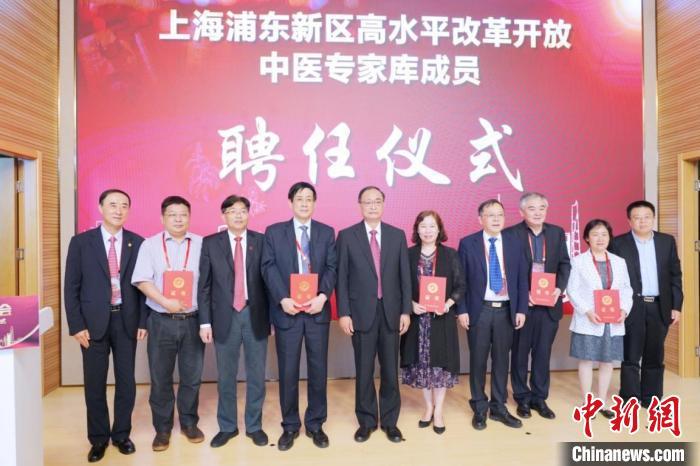 專家、官員聚焦中醫藥發展：推動中西匯聚 以開放視野傳承創新