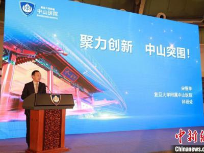 加速科創成果產學研合作 上海探索打造創新型、智慧型現代化醫院