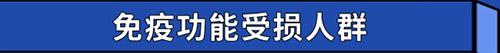 慢性病人群、育齡期和哺乳期女性……這些特定人群能接種新冠疫苗嗎？