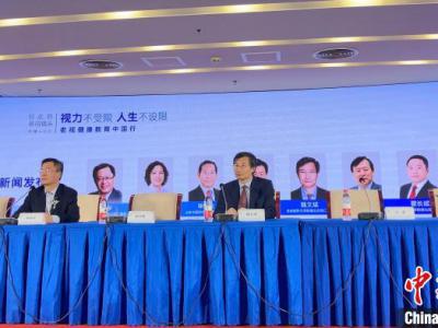 近視眼會(huì)花嗎？會(huì)！老視矯正手術(shù)中心落戶(hù)北京同仁醫(yī)院