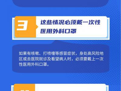 天熱不想戴口罩？接種完新冠疫苗也要做好“防疫幾件事”