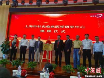 上海率先打造中西醫(yī)結(jié)合疫病防治基地 “醫(yī)防融合” 平戰(zhàn)結(jié)合