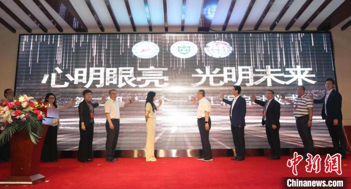 《中醫藥防控兒童青少年近視指南》在京發布