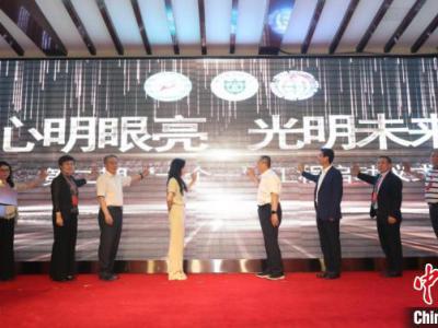 《中醫藥防控兒童青少年近視指南》在京發布