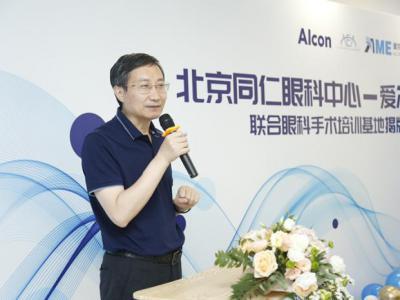 國內(nèi)眼科臨床醫(yī)生缺口巨大 專家吁加強(qiáng)實(shí)操培訓(xùn)