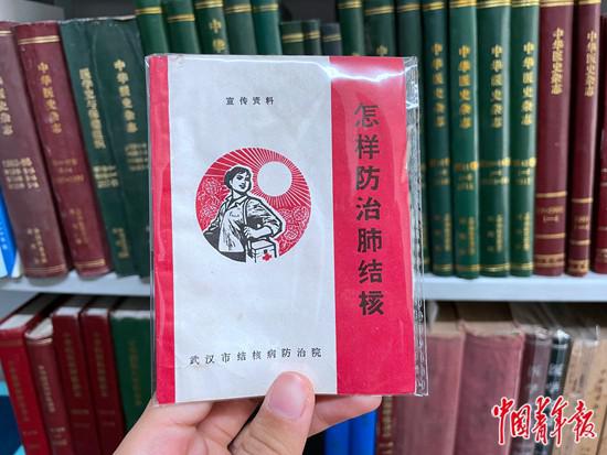 傳染病醫(yī)學(xué)史上的中國抗疫奇跡