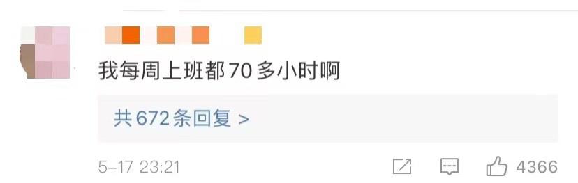 停止內卷！世衛公布：每年74.5萬人過勞死！每周工作超55小時要警惕！