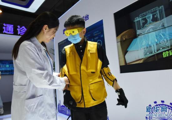 “康博會”關愛老年生活