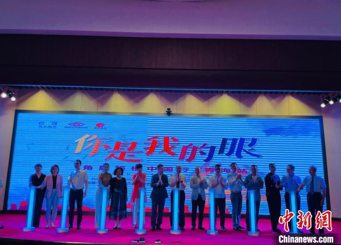 “角膜移植中國(guó)行”幫助青海多名盲癥患者重見(jiàn)光明