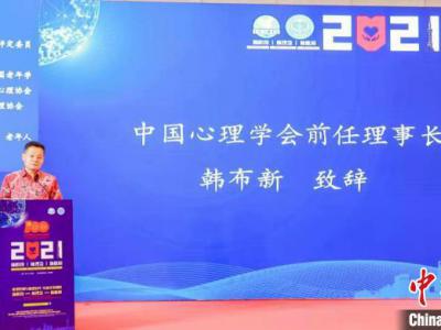 心理健康服務受關注 學者呼吁在制度、思想等方面解放和突破