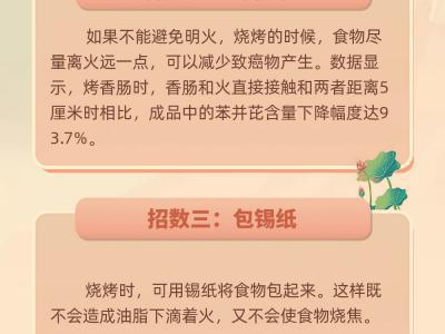 可樂配燒烤健康風險高！夏天吃燒烤這七招請收好！