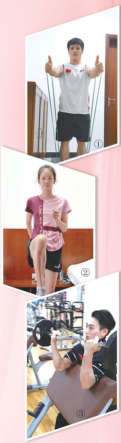 跟著奧運選手學健身