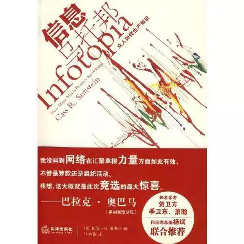 “豬食論”引發(fā)的思考：也許，你就是一頭不自知的豬
