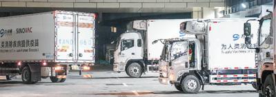 一支新冠疫苗的千里之行