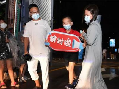 連續(xù)三日零新增！多地解封，本輪疫情得到有效控制