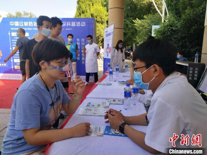 又到一年秋游好時節 專家提醒警惕秋季花粉過敏