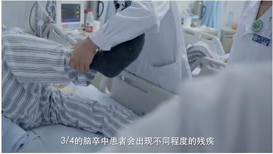 急救、治療、康復(fù)，全面打響腦卒中“反擊戰(zhàn)”
