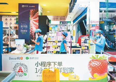 外賣消費：買得多，賣得火