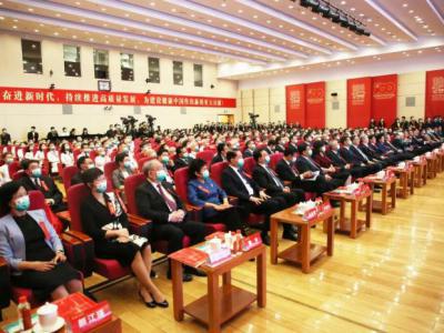 北京協和醫院舉行慶祝建院100周年大會