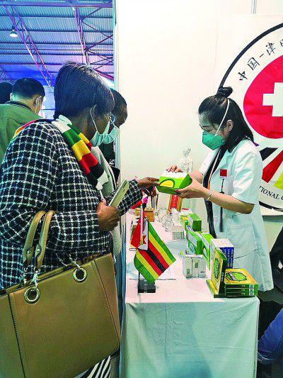 中醫藥亮相津巴布韋國際貿易博覽會