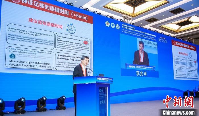 海內外專家學者聚焦結直腸癌診療  “專家共識”推動規范診療