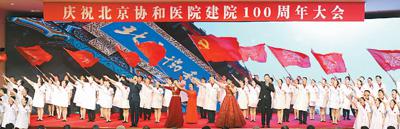 醫者仁心百年傳承-易網健康<a href=http://m.henggaotouzi.com/jkys/ target=_blank class=infotextkey>養生</a>網 醫者仁心百年傳承