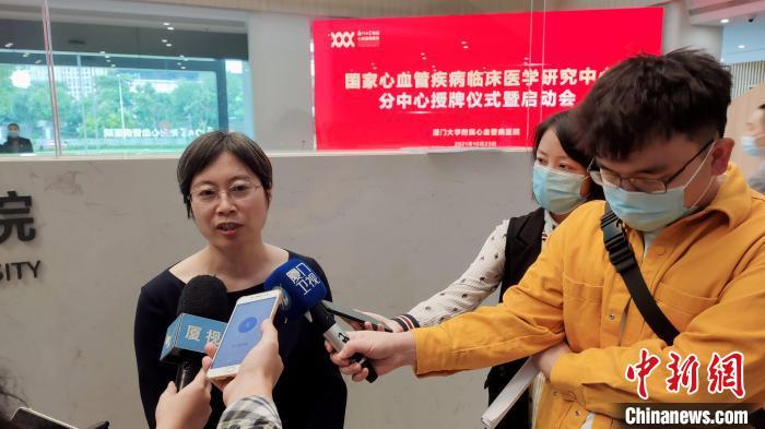 國家心血管疾病臨床醫學研究中心分中心落戶廈門