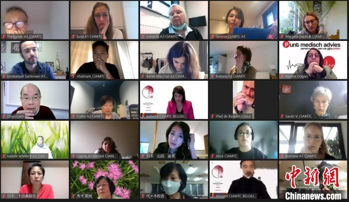 中醫(yī)藥國際教育線上舉行 多語種全球同步直播