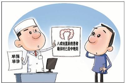 預防癌癥須早篩查（新視野）