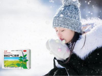 秋冬腸胃養(yǎng)護 做好這兩點是關鍵