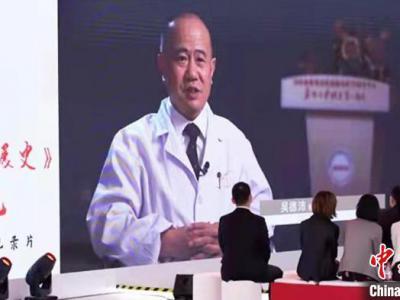 大型醫學人文紀錄片記錄中國血液學40年 專家：需在高維度交流中縮小研發差距