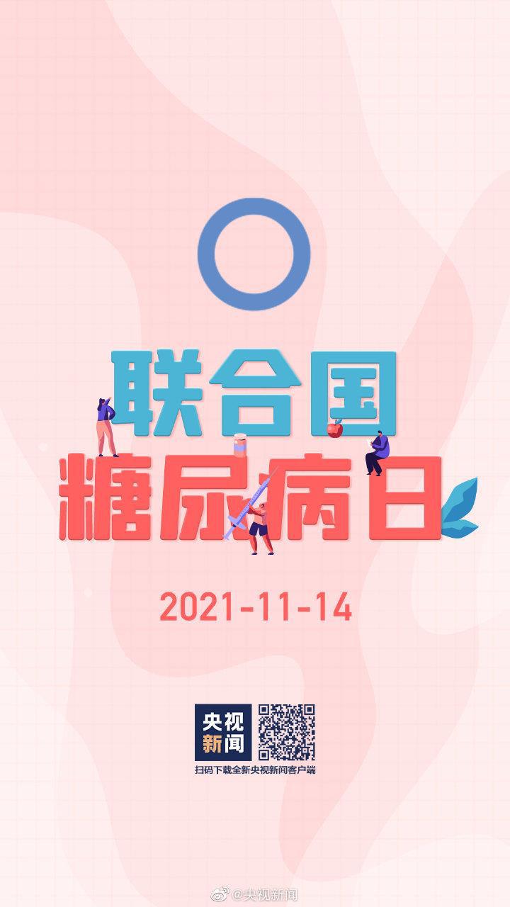 吃得多體重卻在降可能是糖尿病 這些常識要知道→-易網(wǎng)健康養(yǎng)生網(wǎng) 吃得多體重卻在降可能是糖尿病 這些常識要知道→