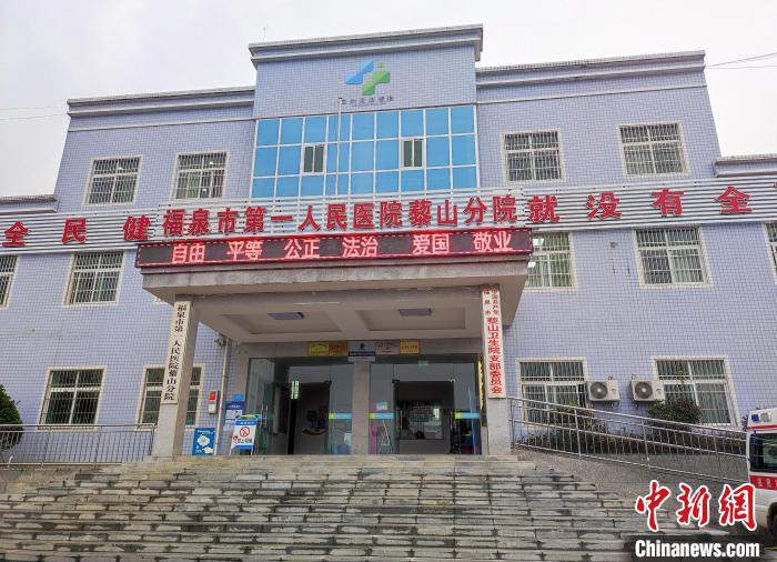 貴州福泉醫(yī)改：為民眾改出“救命路” 架起“治病橋”