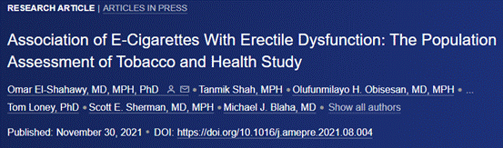 電子煙的“偽健康”面具，到底忽悠了多少人？