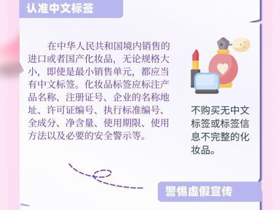 擔心用妝安全？網購化妝品注意這些事項