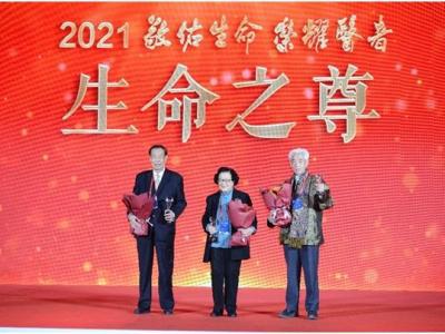 “敬佑生命·榮耀醫者”公益活動在北京舉行